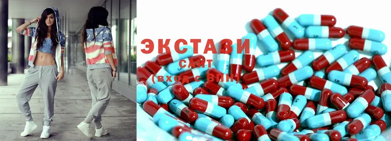 Ecstasy VHQ  магазин  наркотиков  Невинномысск 